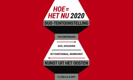 Opening Hoe = Het Nu 2020